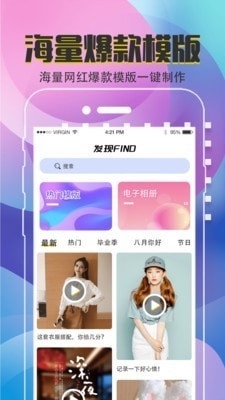 图卡盟超燃视频你看过吗这效果太炸裂了