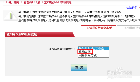 工行储蓄卡盟改商友卡这到底是怎么回事呢