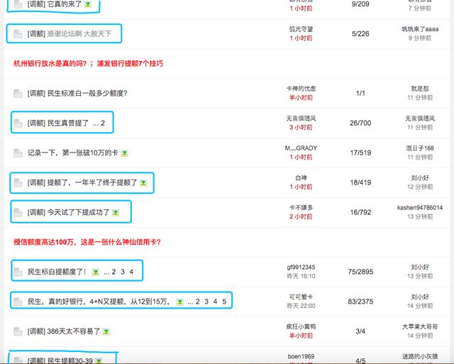 卡圈集卡社卡盟这到底是个怎样的神奇存在