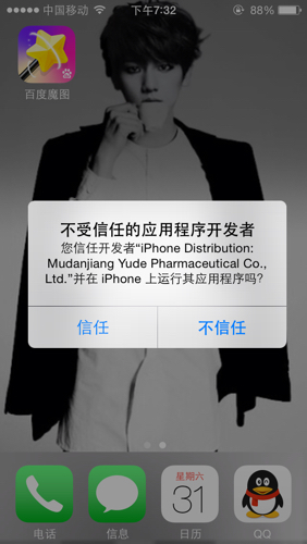 诚信卡盟靠谱吗真的能信任吗求大神解答