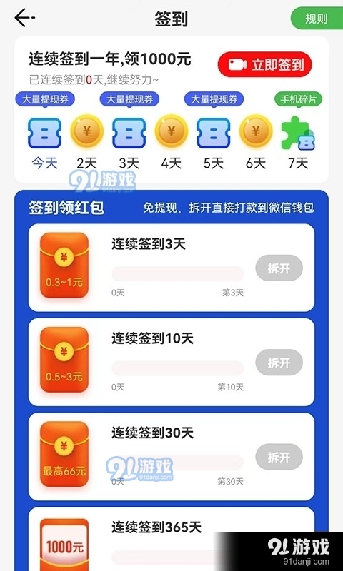 卡盟分类如此丰富如何挑选最适合自己的平台