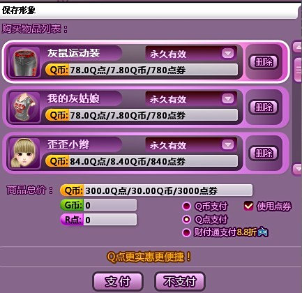 猜猜看卡盟是啥玩意儿和游戏卡有关吗