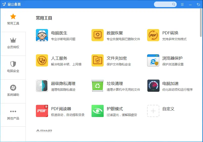 时差卡盟货源站哪里找这里有你要的宝贝吗