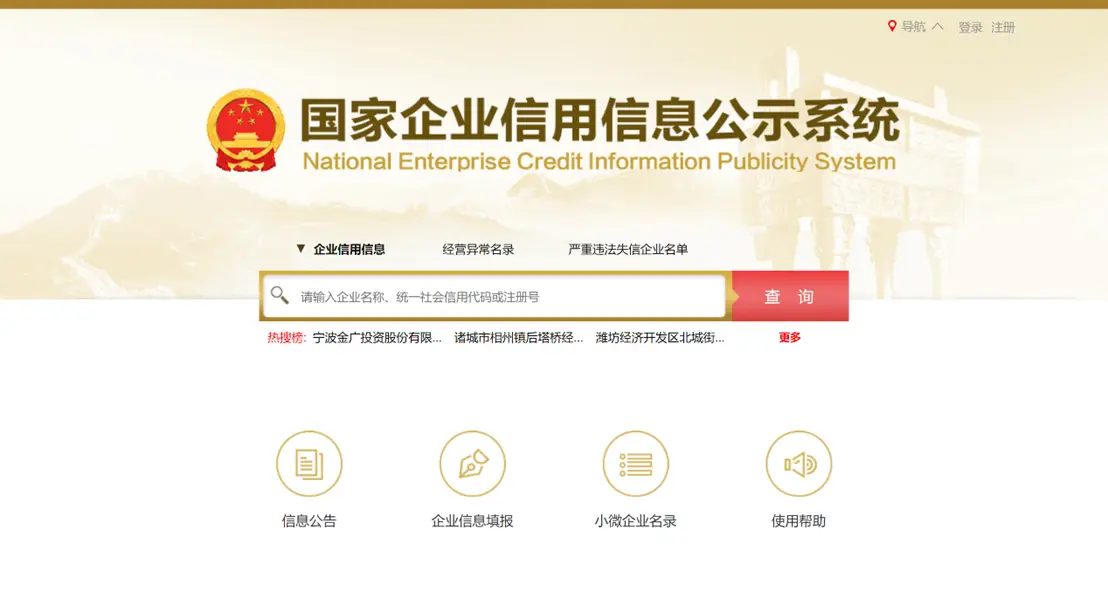 如何搭建惠民卡盟分站轻松开启创业之路