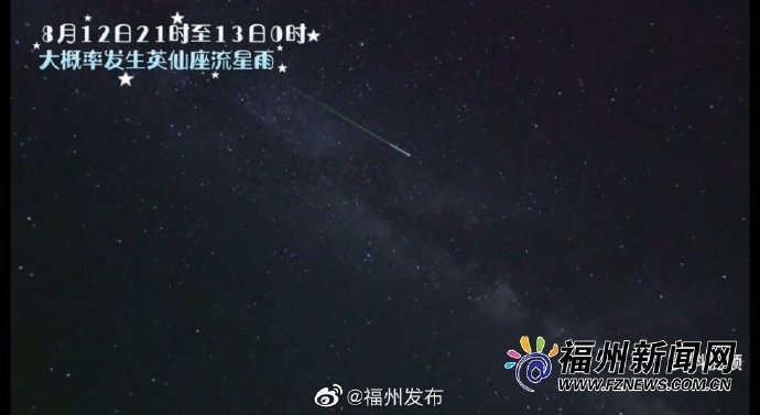 卡盟流星雨究竟有多壮观错过了岂不可惜
