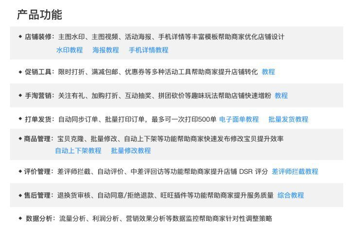 开卡盟平台哪家强服务好又稳定新手必看