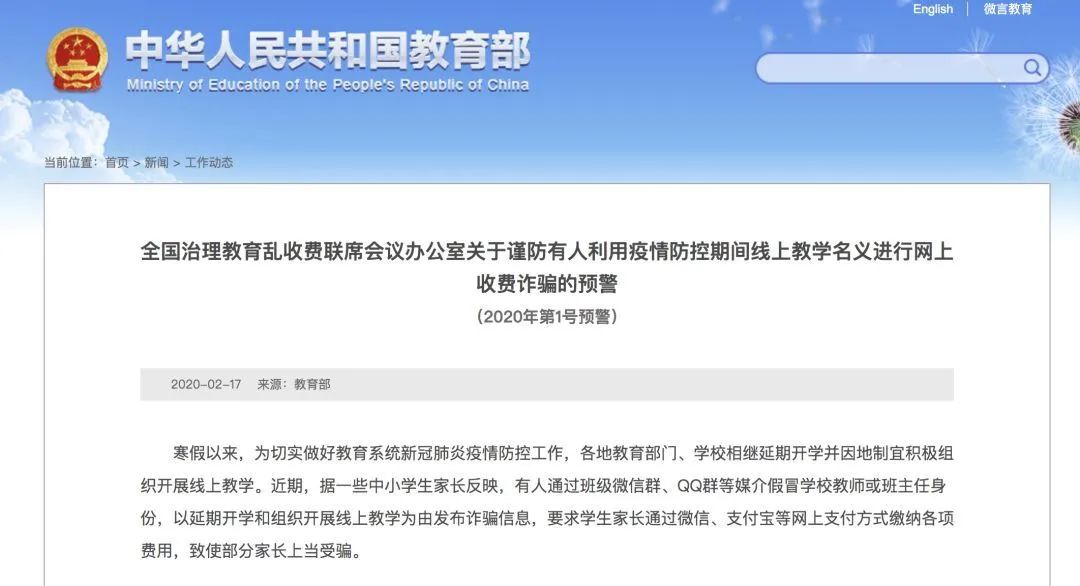 警惕五环数字卡盟淘宝地址有陷阱别上当