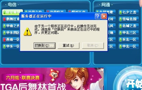 森马卡盟你的游戏点卡充值真的那么方便吗