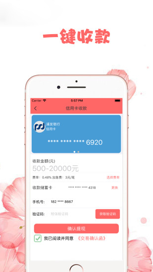 如何用卡卡盟Q币换现金轻松操作流程大揭秘