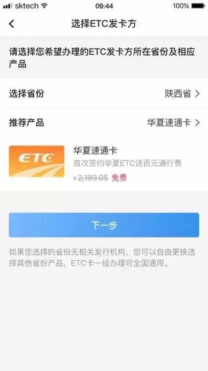 卡盟会员自助下单如何轻松搞定快人一步