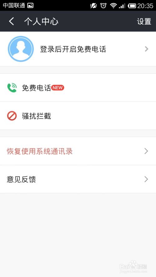 卡盟充钱未到账怎么办常见问题解决方案一览