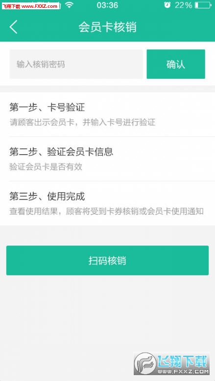 如何轻松上架商品卡盟助手助力商家高效管理
