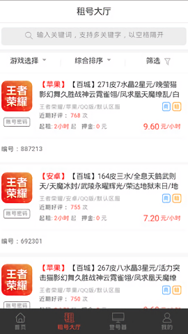 租号选立方卡盟靠谱吗账号多样体验流畅
