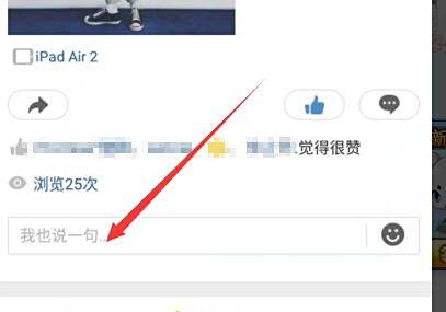 qq空间浏览次数卡盟真能快速提升空间人气吗