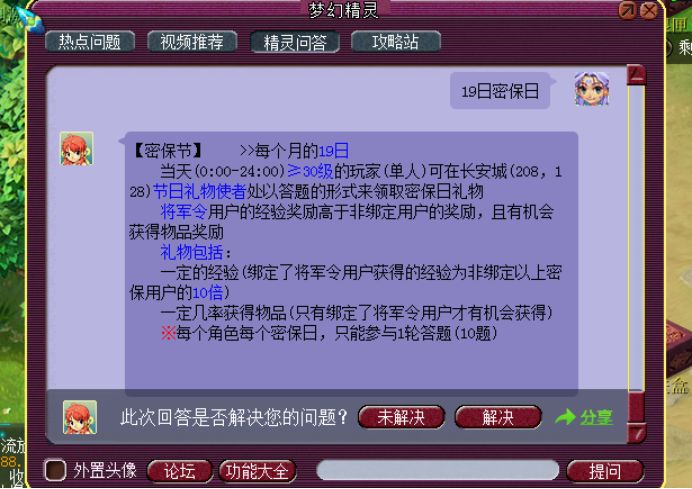 老湿梦幻卡盟如何轻松拿优惠秘籍大公开