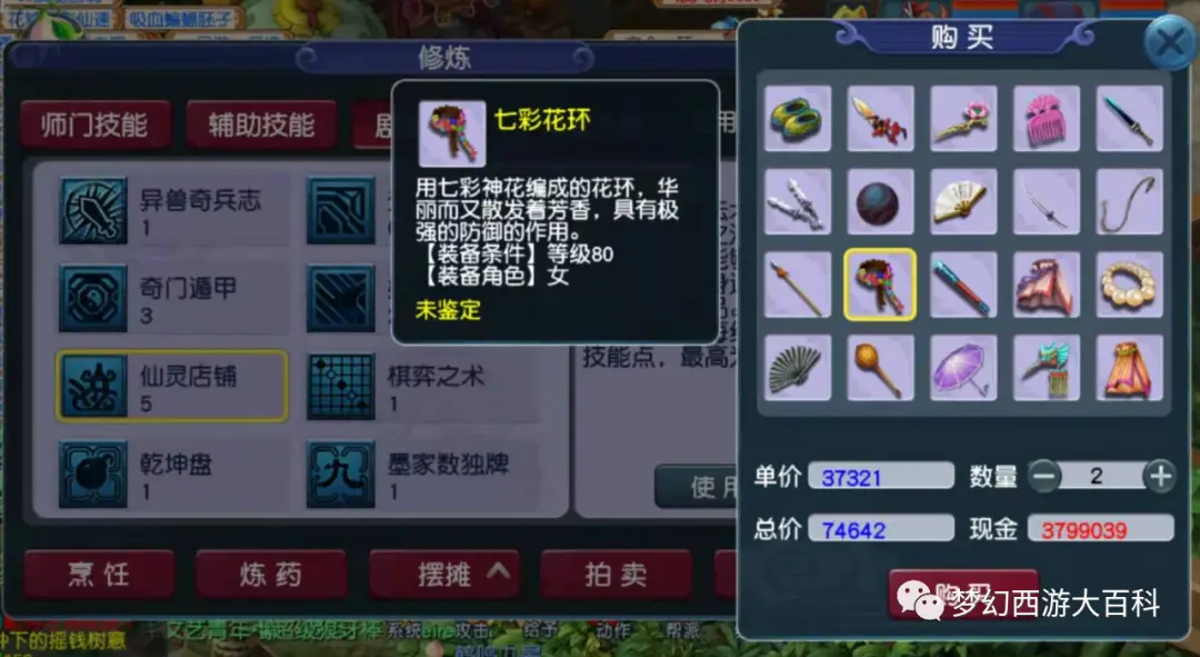 百鬼低价卡盟真的能捡到宝吗性价比惊人