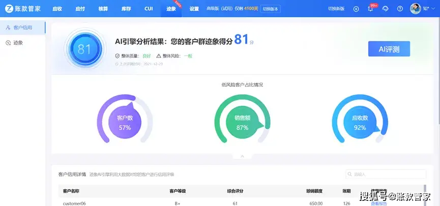 一流网一流卡盟为什么它能完美满足你的需求