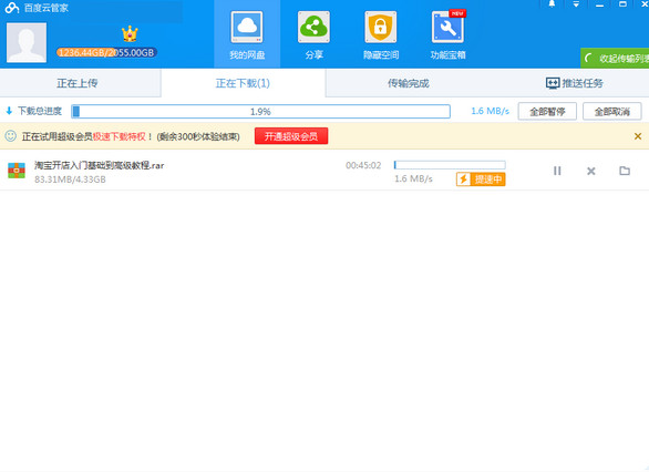 卡盟网盘资源如何免费获取真的有破解方法吗