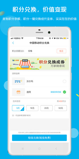 糖果社区卡盟如何轻松赚取积分享受优惠