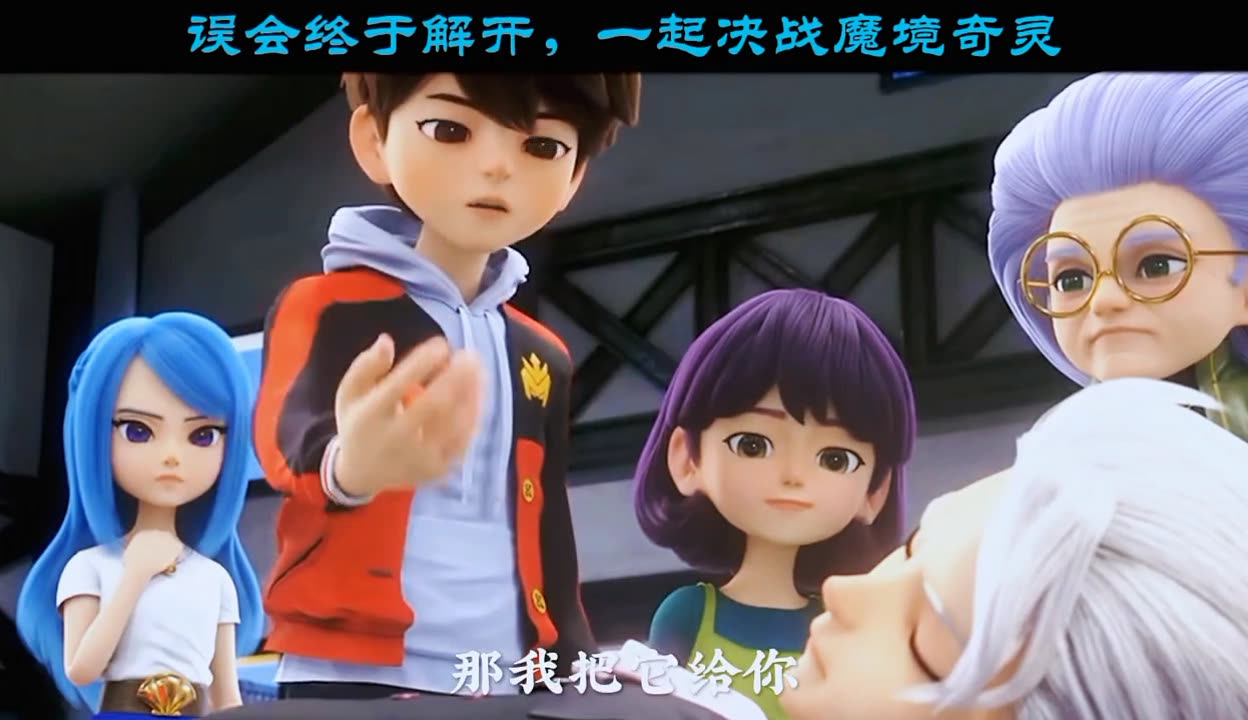 盟卡元珠动画里这些神奇元素你发现了吗