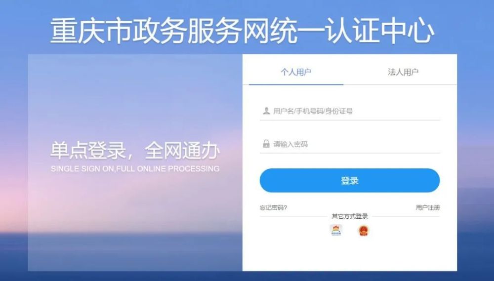 卡盟密码多次输错怎么破如何快速找回账号