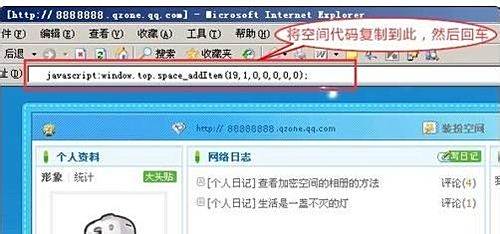 如何轻松破解QQ空间相册卡盟方法真的有效吗