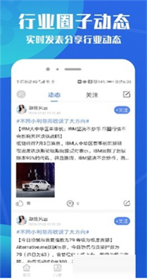 卡盟手机版登陆器轻松下载就能用快来了解
