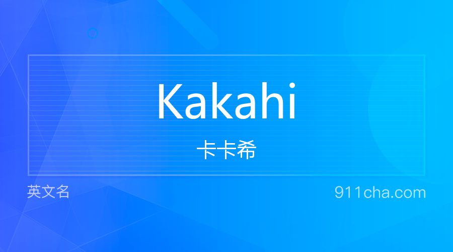 e听说e卡卡盟它到底能不能提升你的英语水平