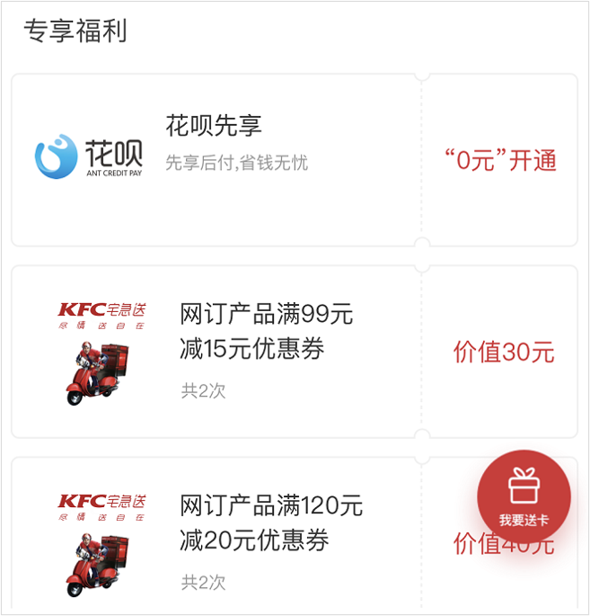 祥云卡盟网刷真的便宜吗比其他平台还划算