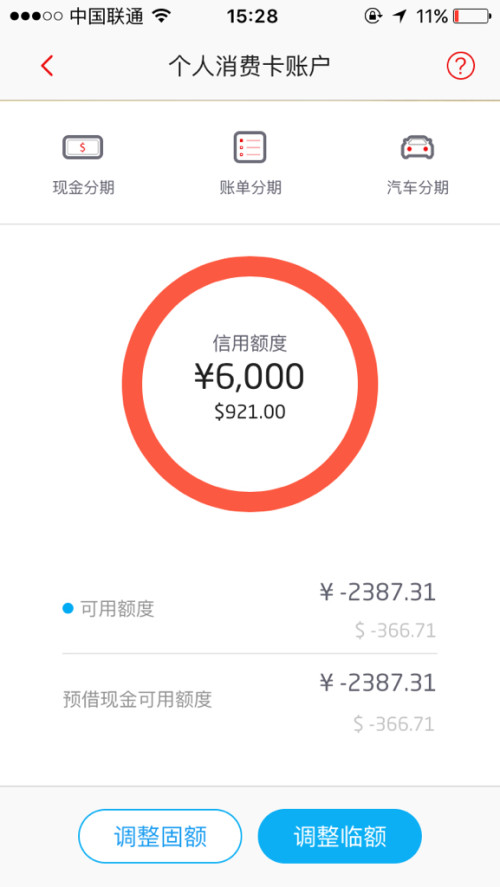 惠民盟卡有哪些优势盟卡平台带您一探究竟
