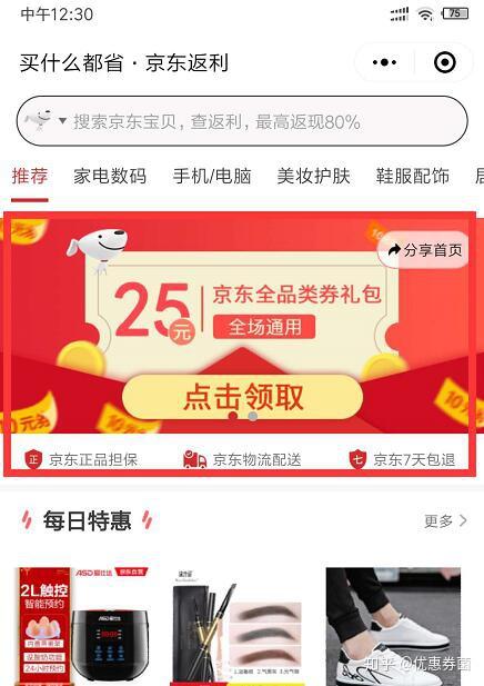 卡盟官网大促活动你抢到超值优惠券了吗
