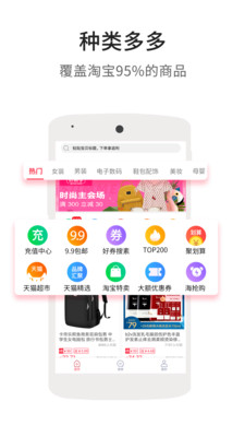 掌盟每日返利卡怎么领返利力度大不大