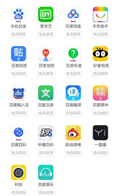 哔哩哔哩卡盟网怎么选性价比高的攻略来了