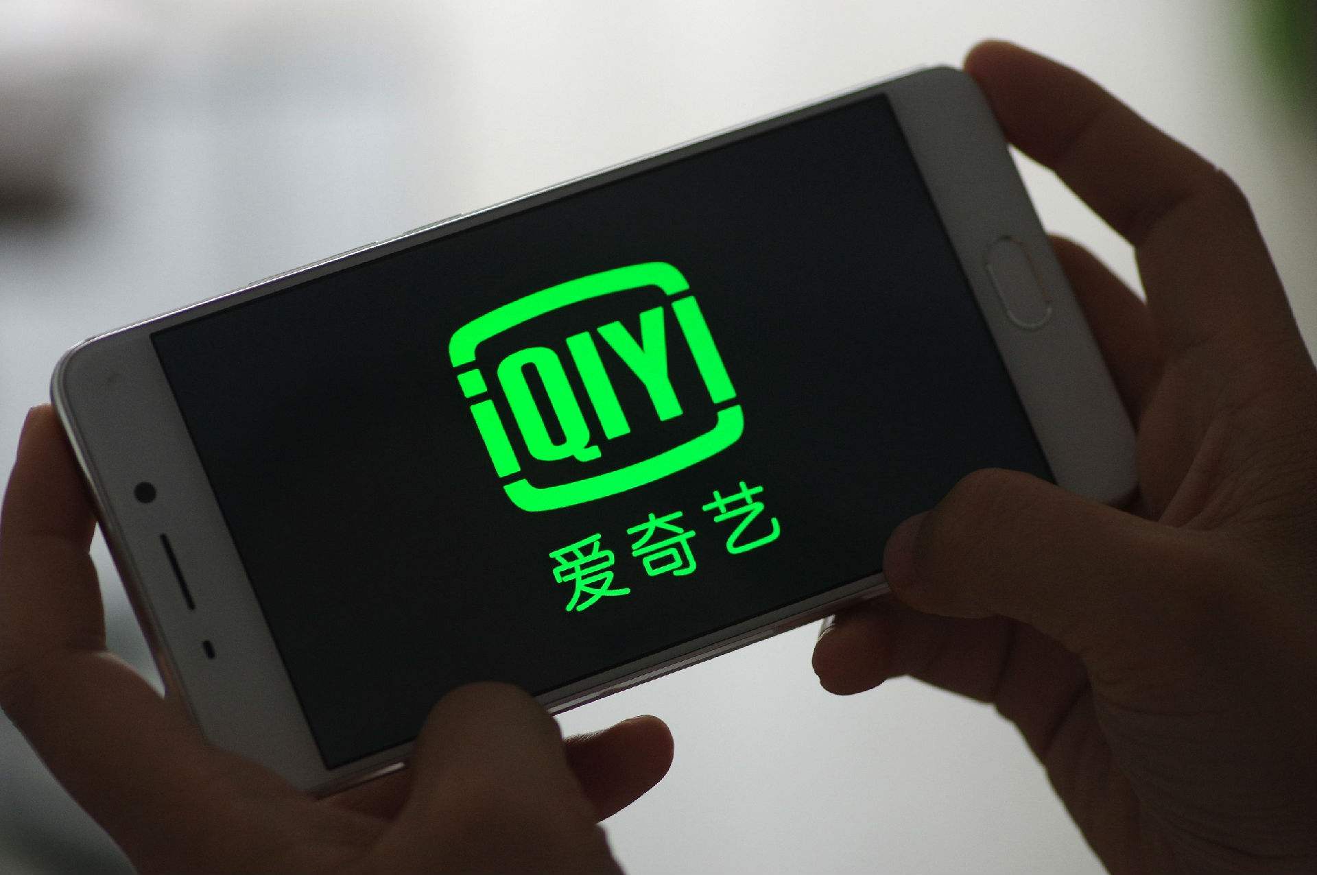 卡盟爱奇艺如何让会员权益最大化费用却更低