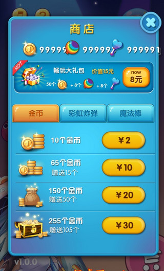 球球孢子卡盟打造顶级游戏体验你试过没
