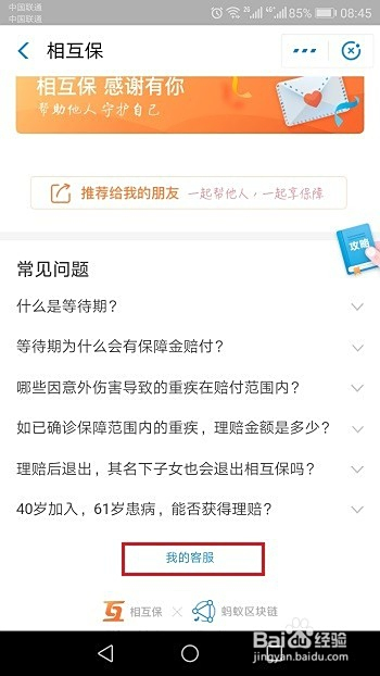 加入卡盟需要满足哪些条件费用年龄限制吗