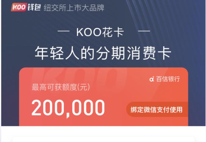 农行新商盟卡如何便捷使用购物优惠怎么享