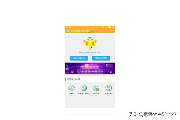 奥盟会员卡怎么加入是直接办理还是积分兑换