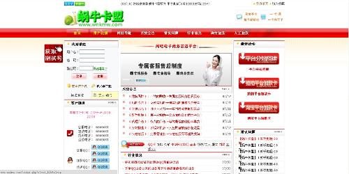 蜗牛卡盟怎么帮玩家省钱作用大吗好用吗