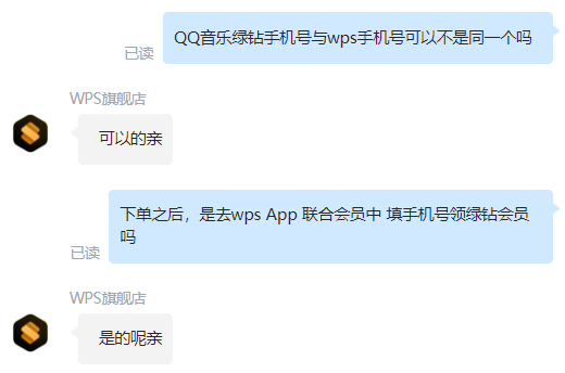 卡盟永久绿钻价格究竟怎样多少钱能拿下一个