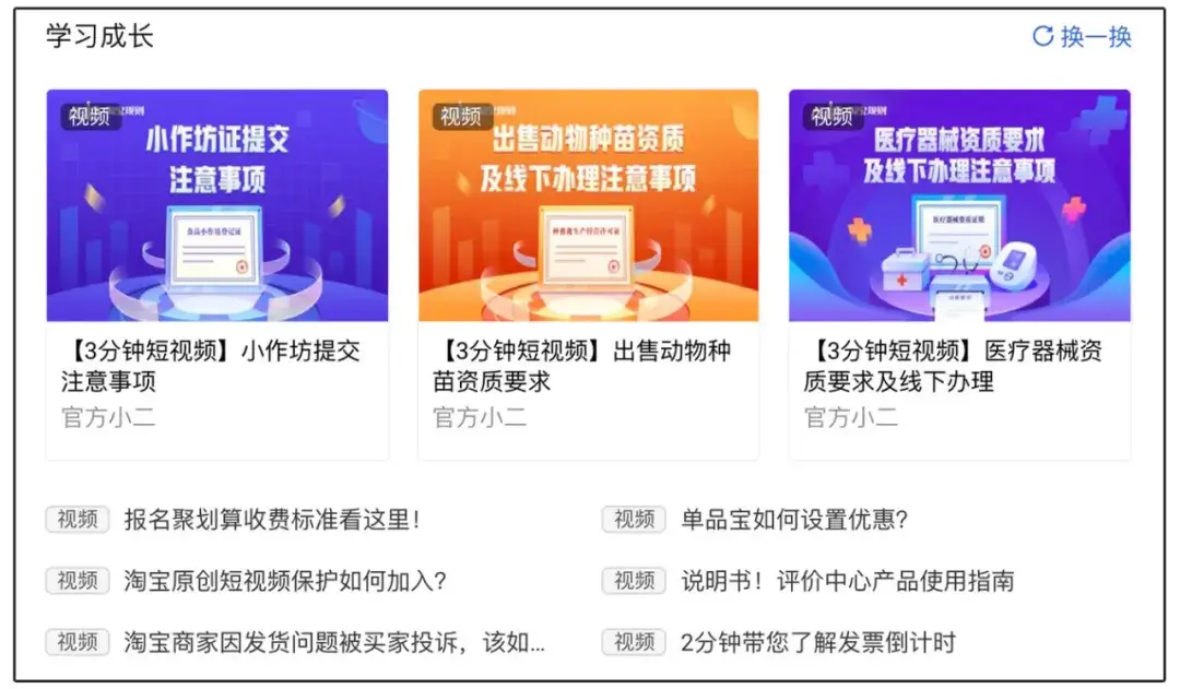 天猫卡盟哪家强排行榜上Top商家隐藏的秘密