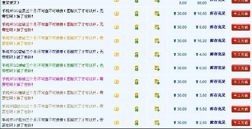 卡盟钻价格波动大靠谱吗为何不稳定因素多
