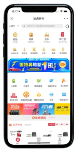卡盟滴滴出行集猫助力如何轻松召唤更多福利