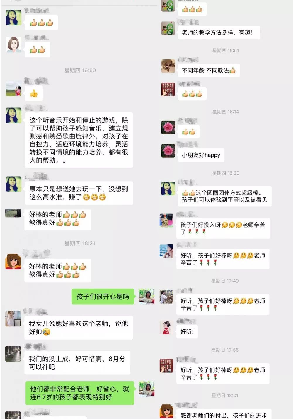 卡盟儿童摄影太划算团购优惠家长们的选择
