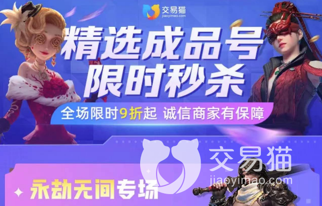 永劫无间卡盟辅助怎么用白月光卡盟靠谱吗