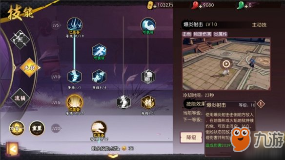 卡盟侍魂手游辅助平台真的能高效提升技能吗