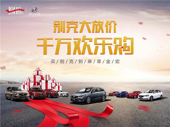 湛江卡盟车展这场盛宴你确定不来看看吗