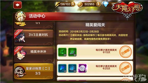 在冥幻卡盟玩卡牌新手如何高效获取稀有卡牌