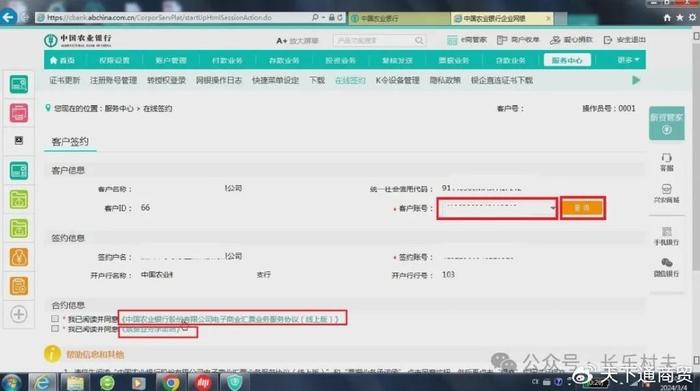 创信卡盟登陆怎么操作避免误操作新手必看
