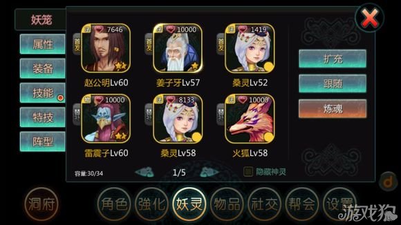 掌盟无畏契约回放卡小白如何玩转高能操作